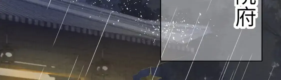 第1话 雨露期发作40