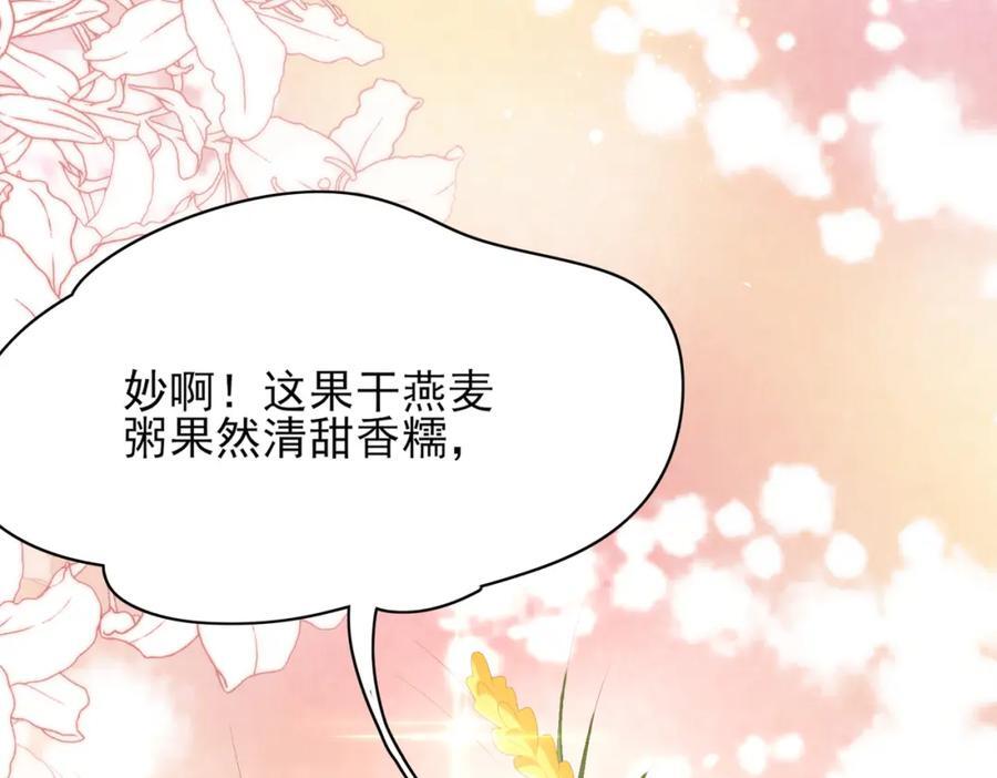第127话 美人出场37