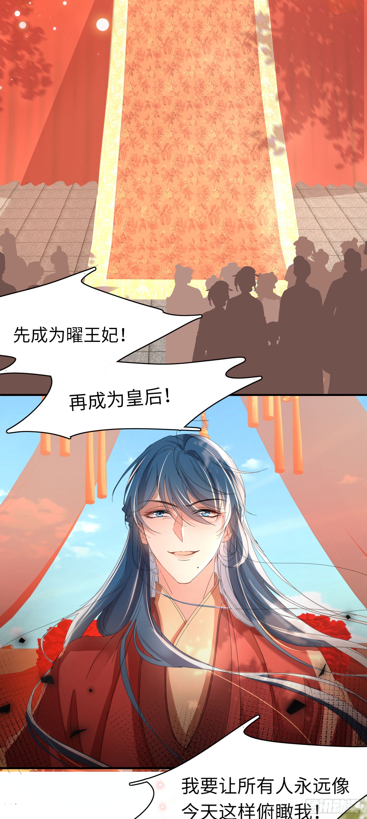 第51话 王妃，忍住啊9