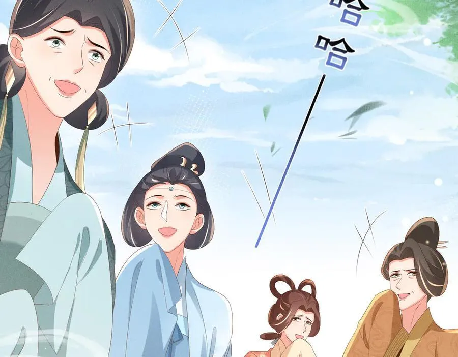 第173话 什么东西那么香19