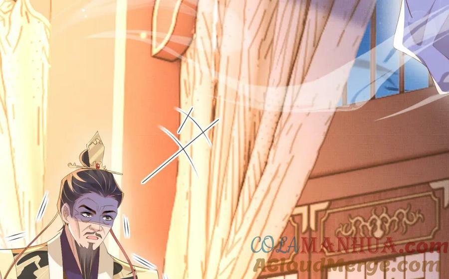 第102话 只能给王妃看32