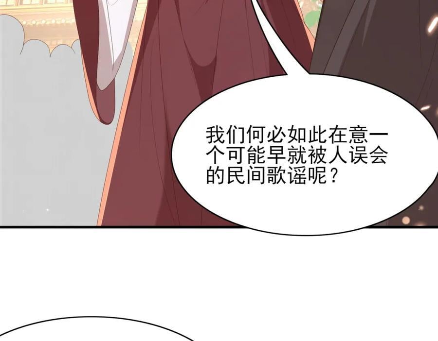 第120话 重新向两颗星挑战23