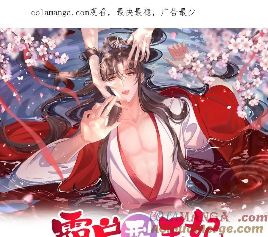 第163话 睡了？那我敲木鱼0