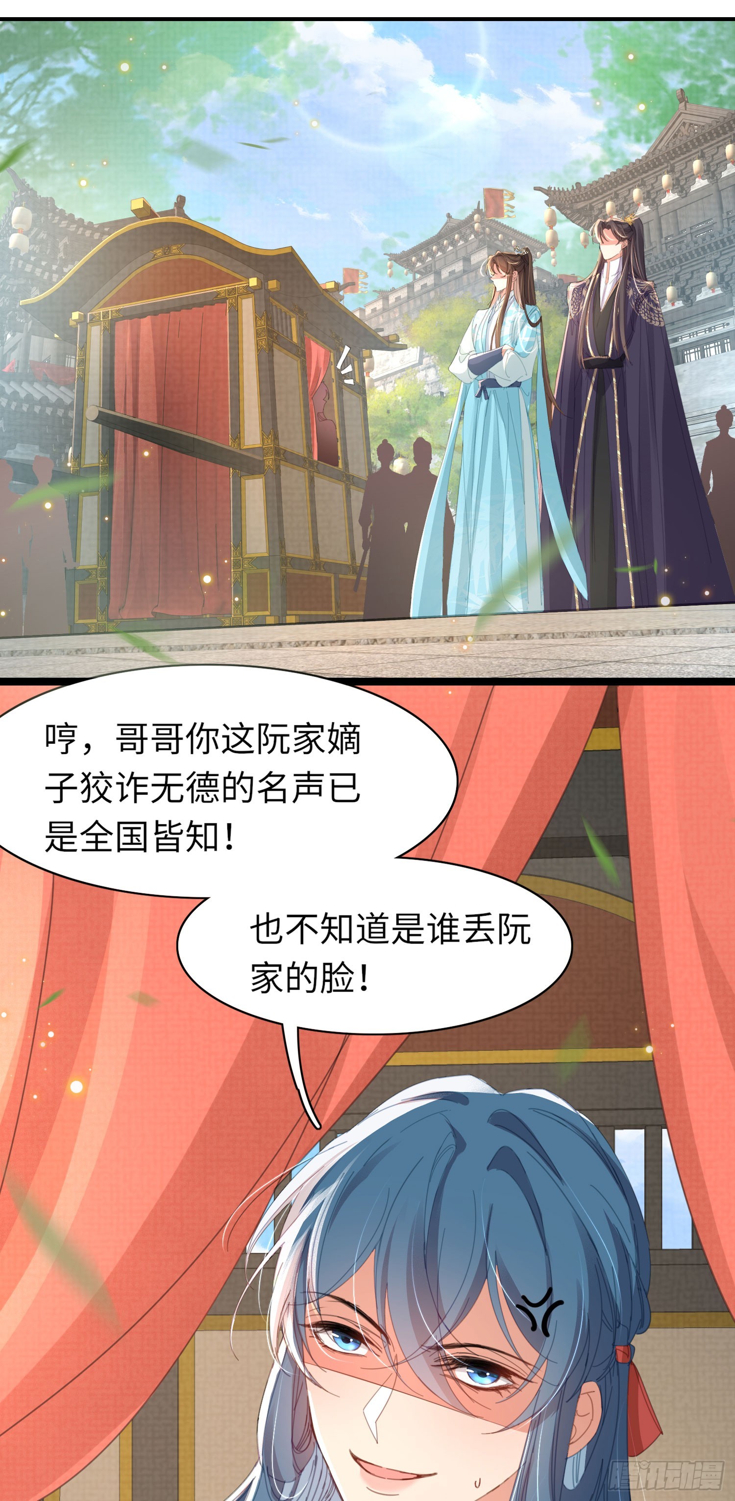 第51话 王妃，忍住啊1
