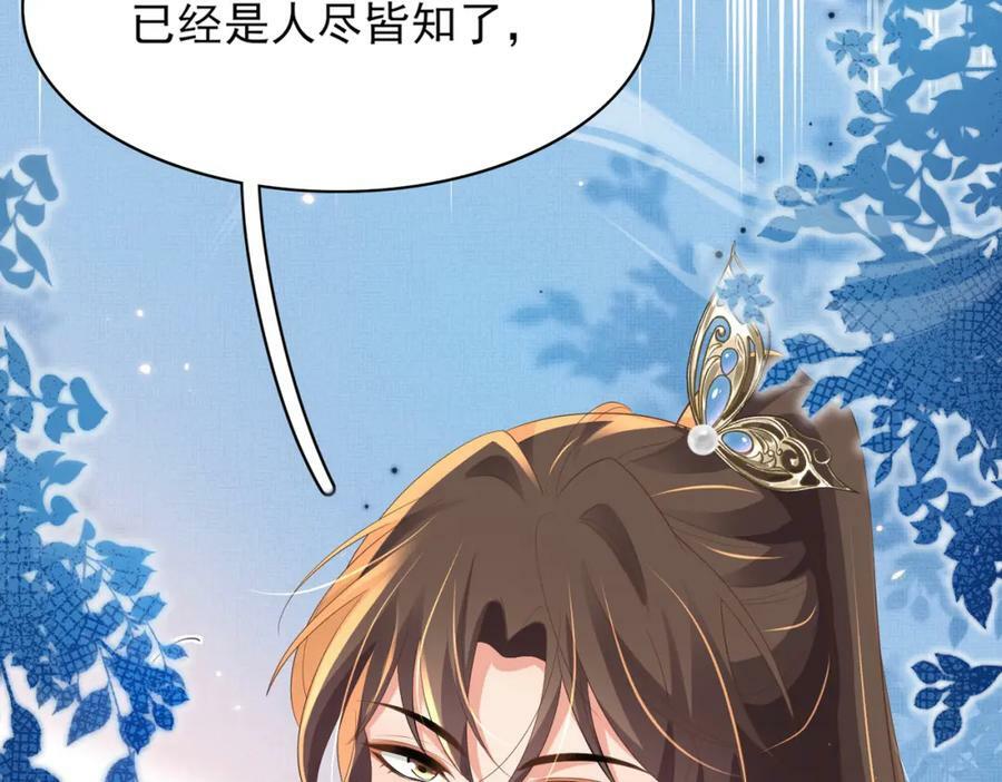 第84话 早有准备122