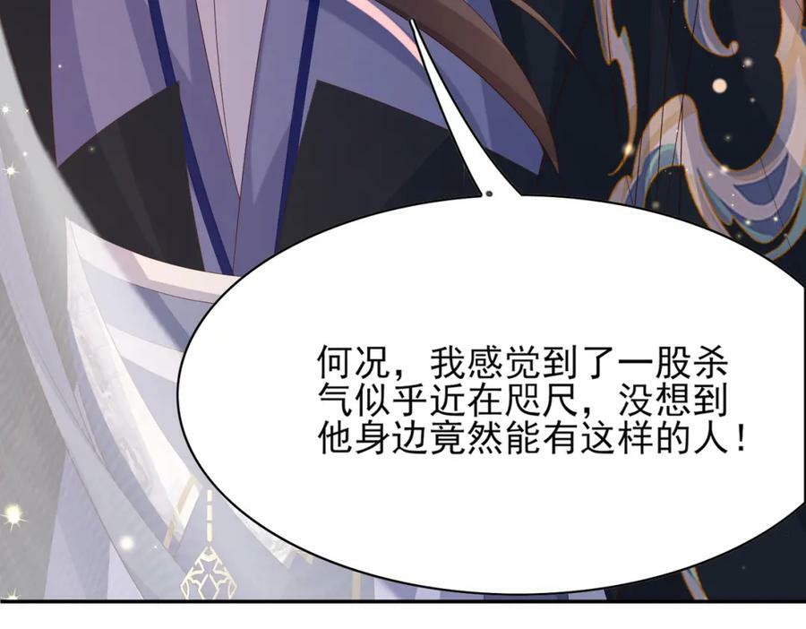 第104话 本王不能离开你58