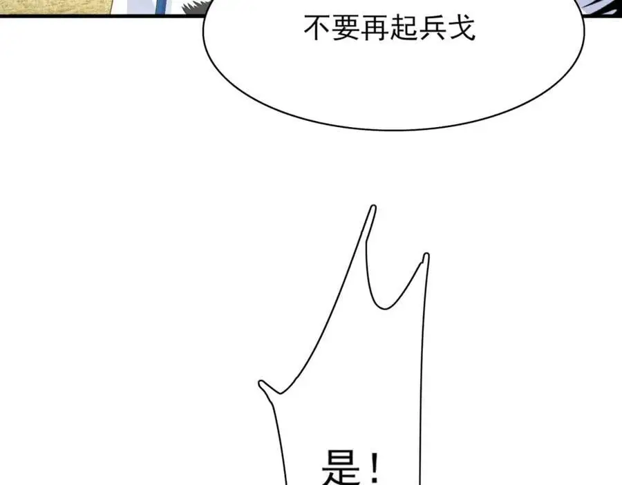 第150话 腹肌太硬6