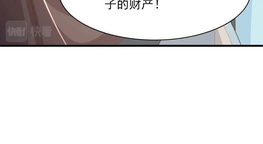 第90话 一石二鸟189