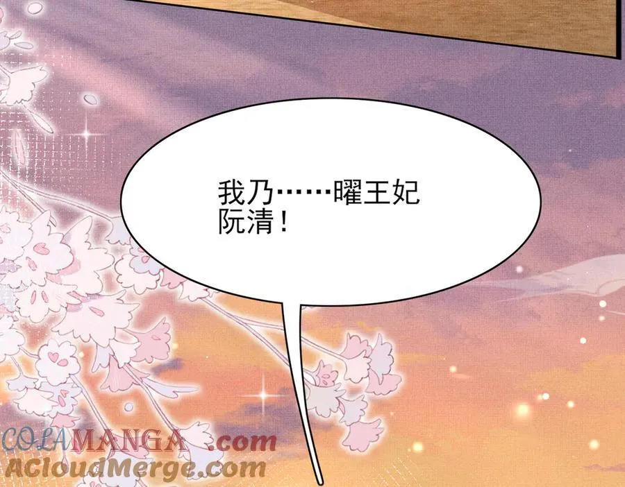 第185话 怎么能说是阴险呢69
