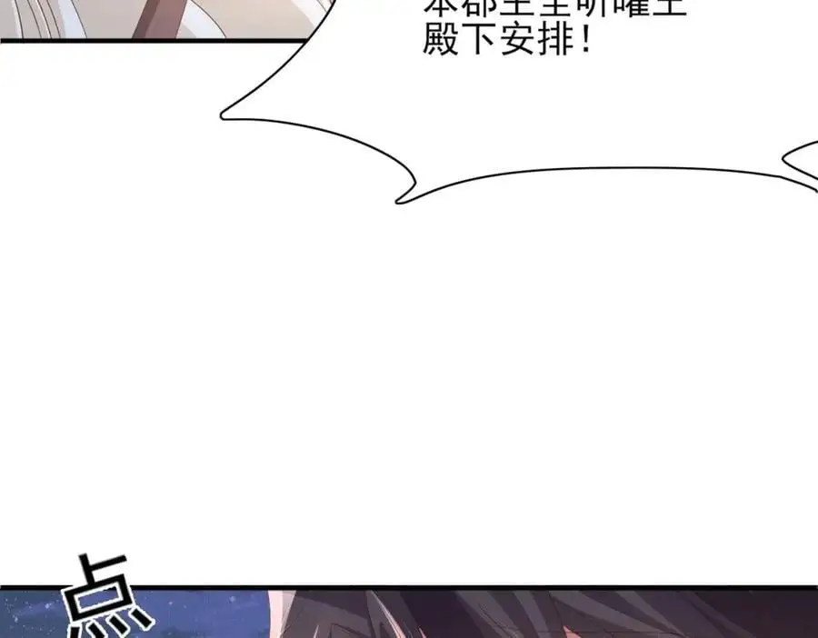 第141话 登门擒贼43