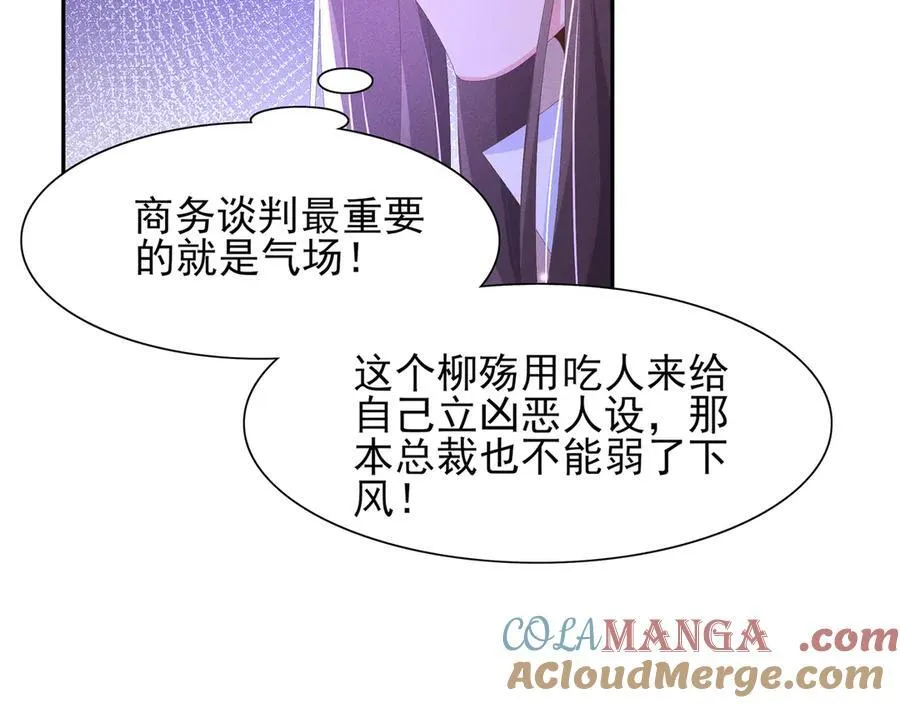 第188话 王妃的血甜不甜30