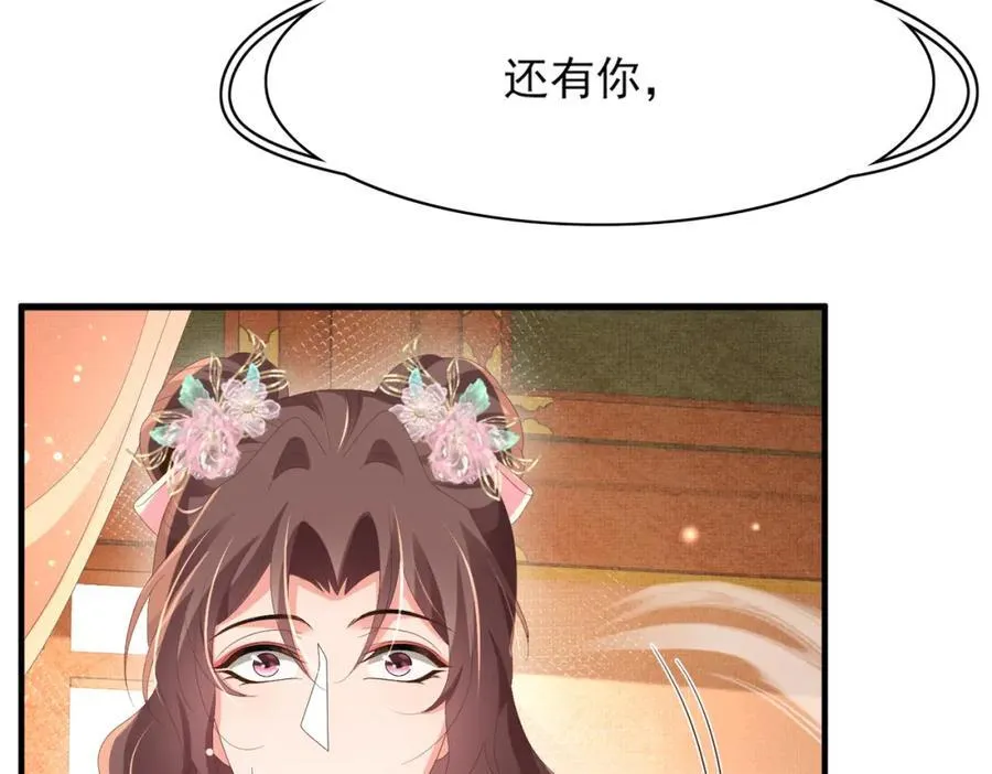 第167话 你有几条命？95