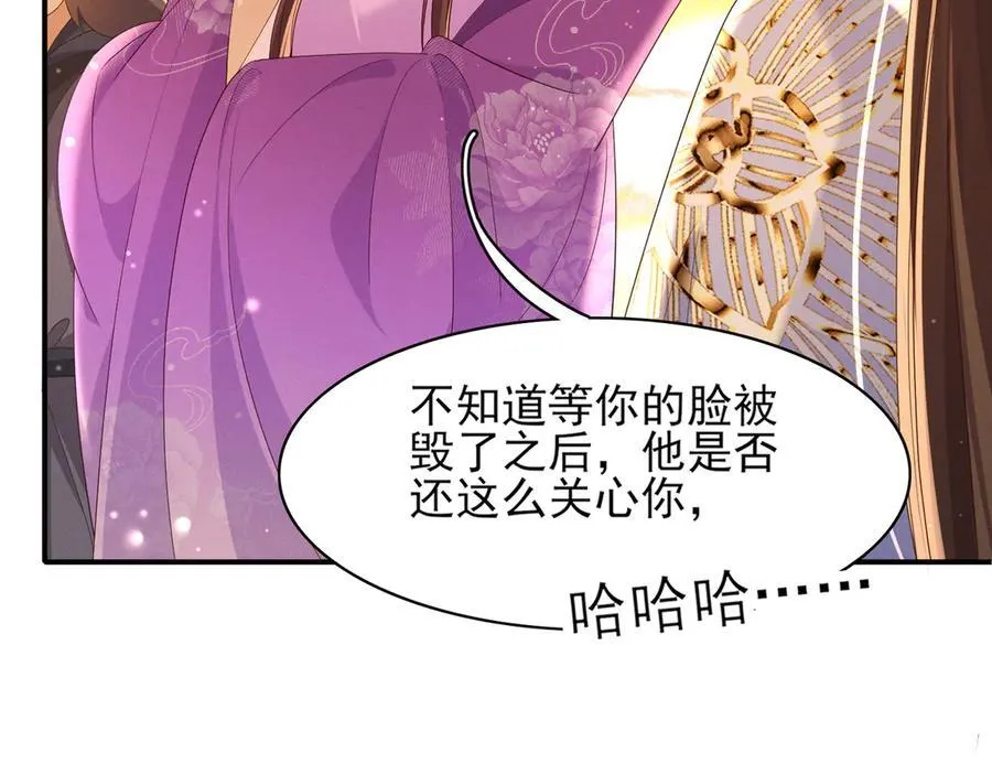 第184话 他是你的情人？42