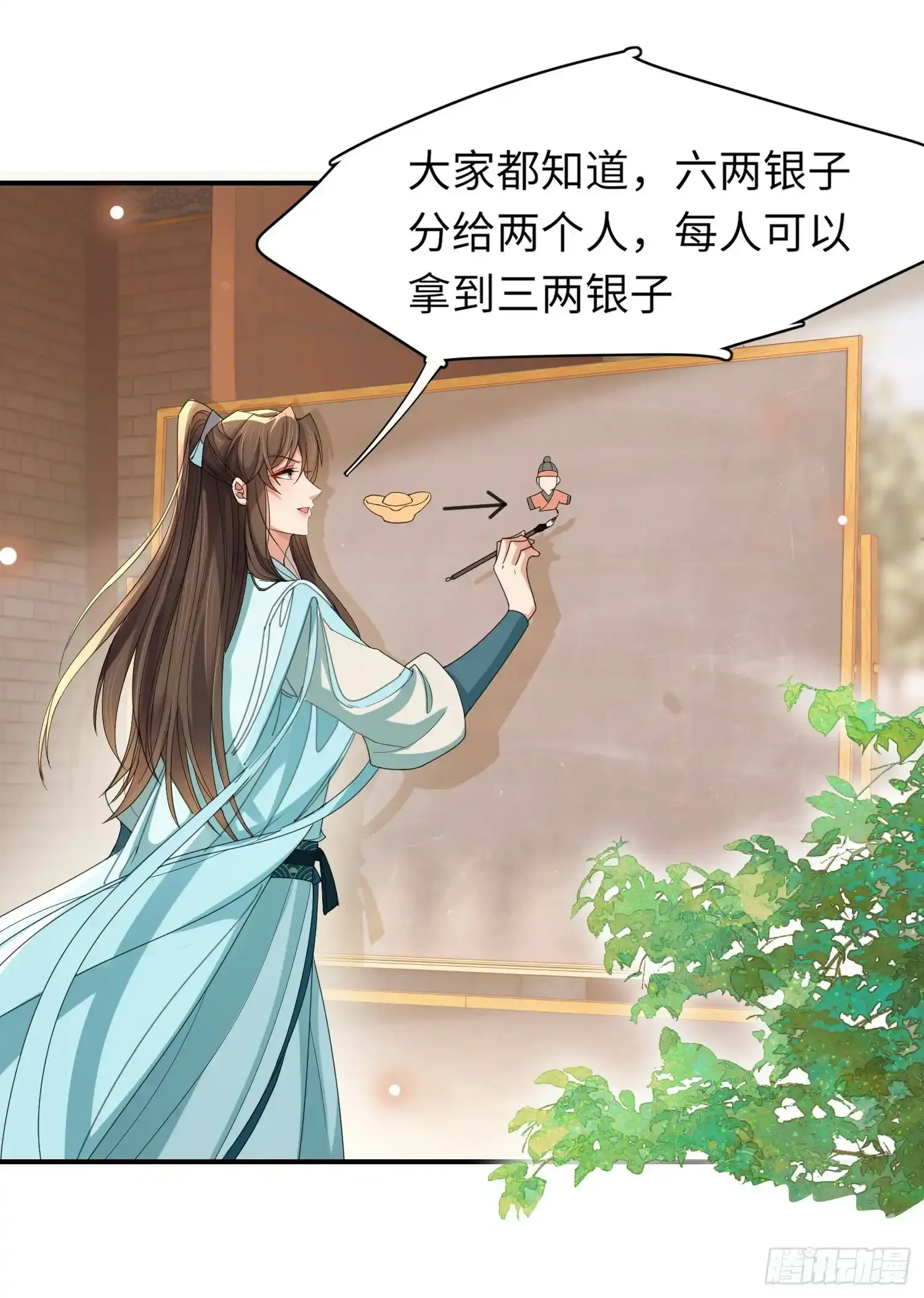 第38话  我还是个孩子40