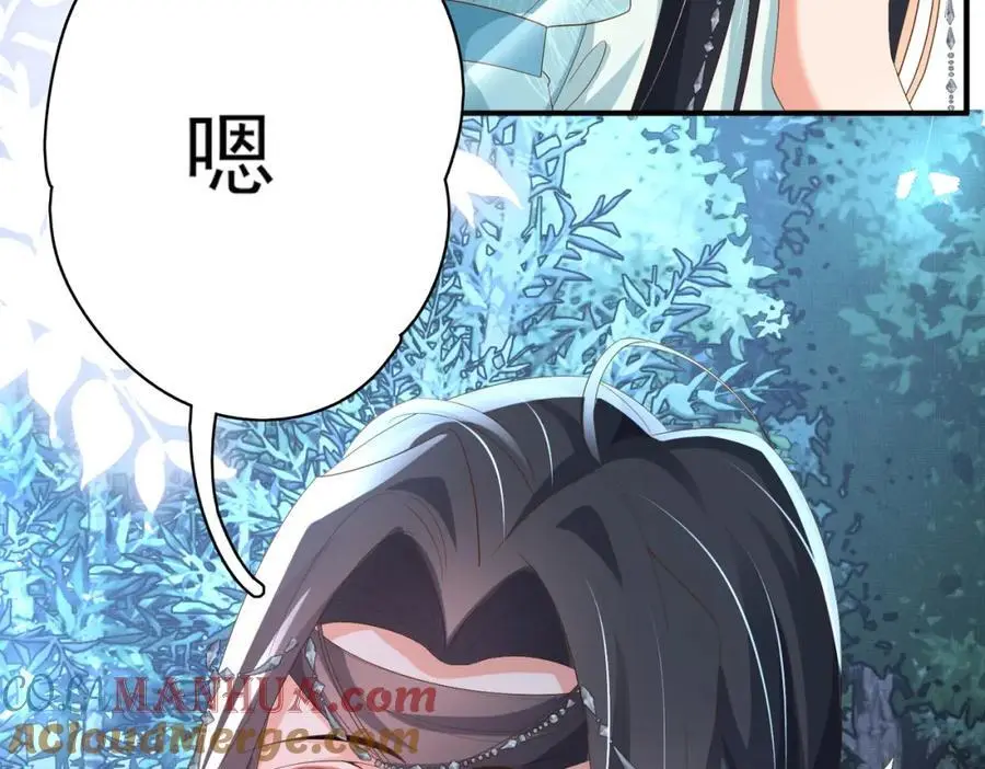第136话 王妃要玩游戏！20