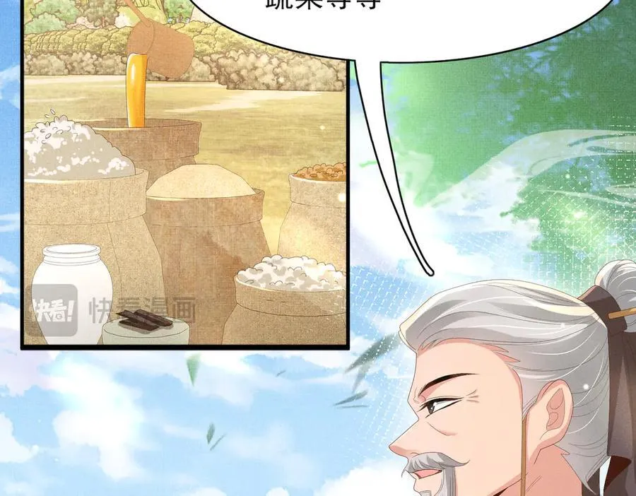 第172话 素食比拼新花样49