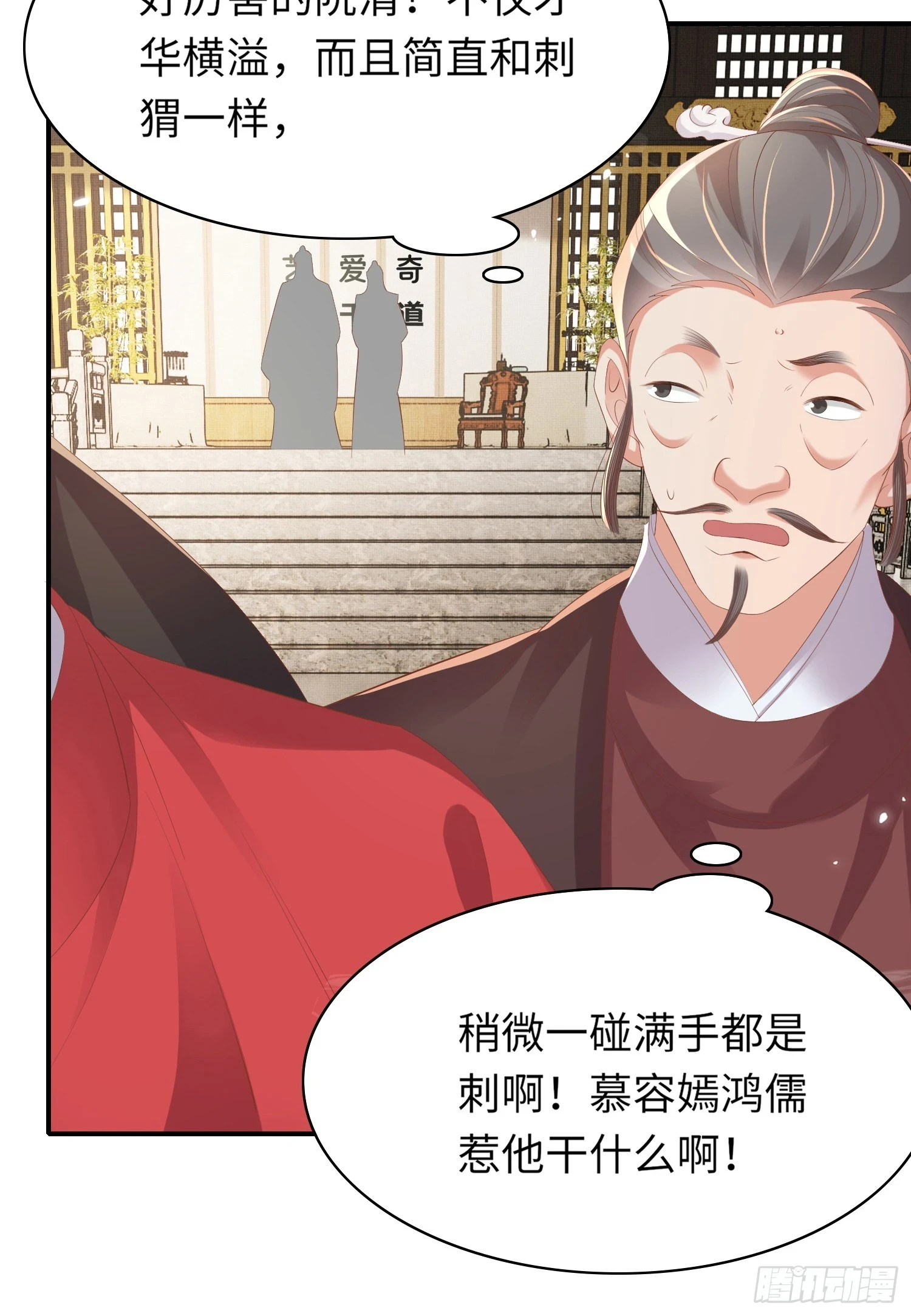 第59话 入学成功！6