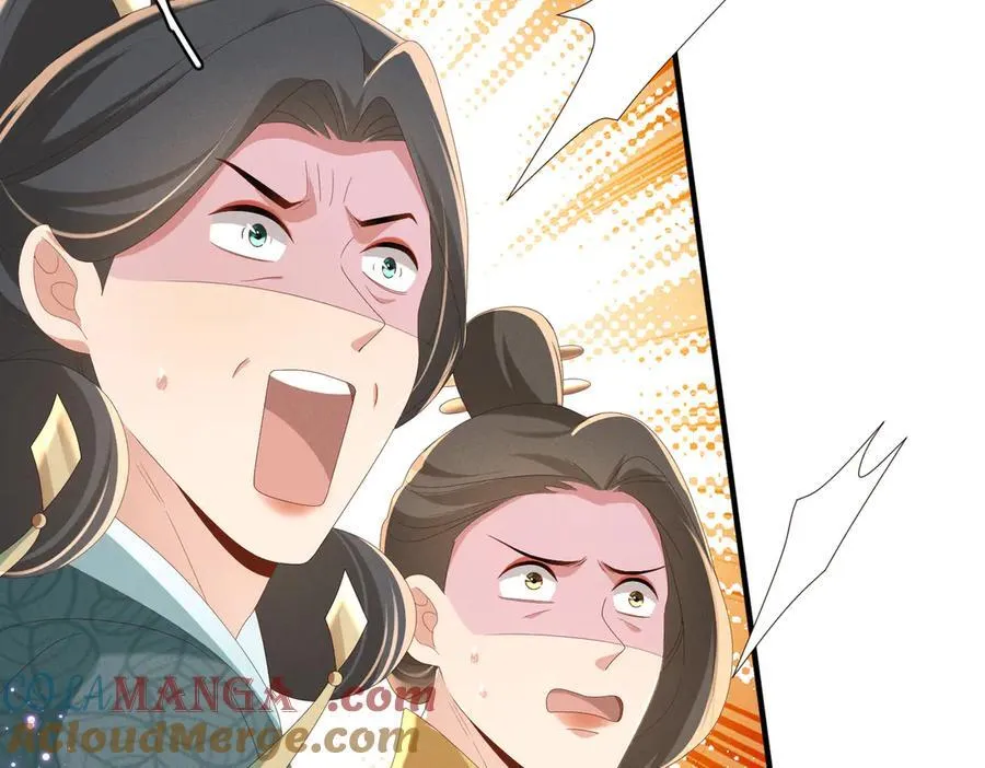 第173话 什么东西那么香100