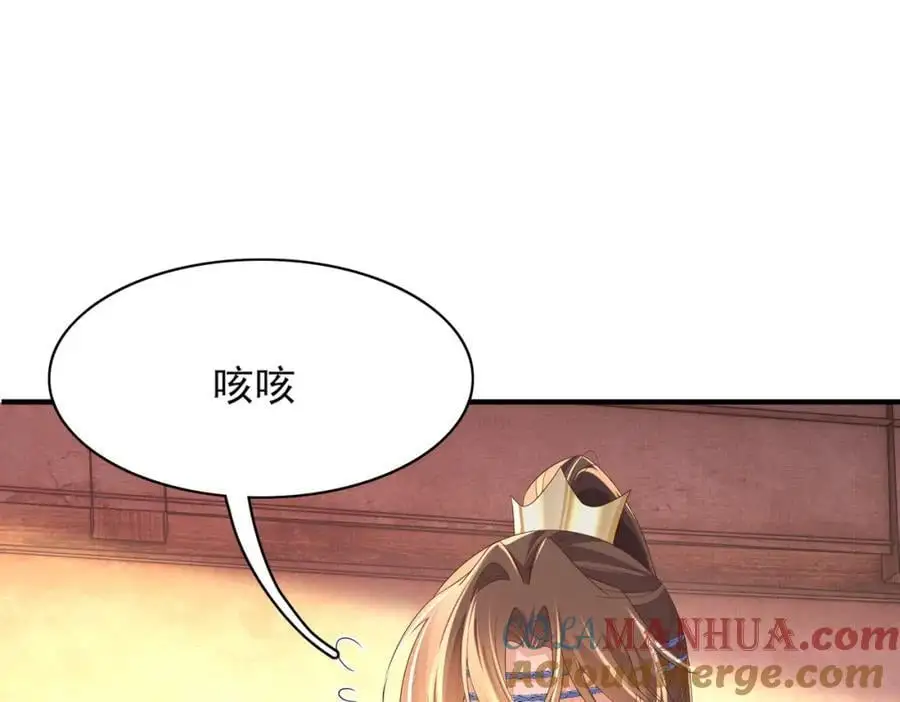 第148话 本王也风寒28