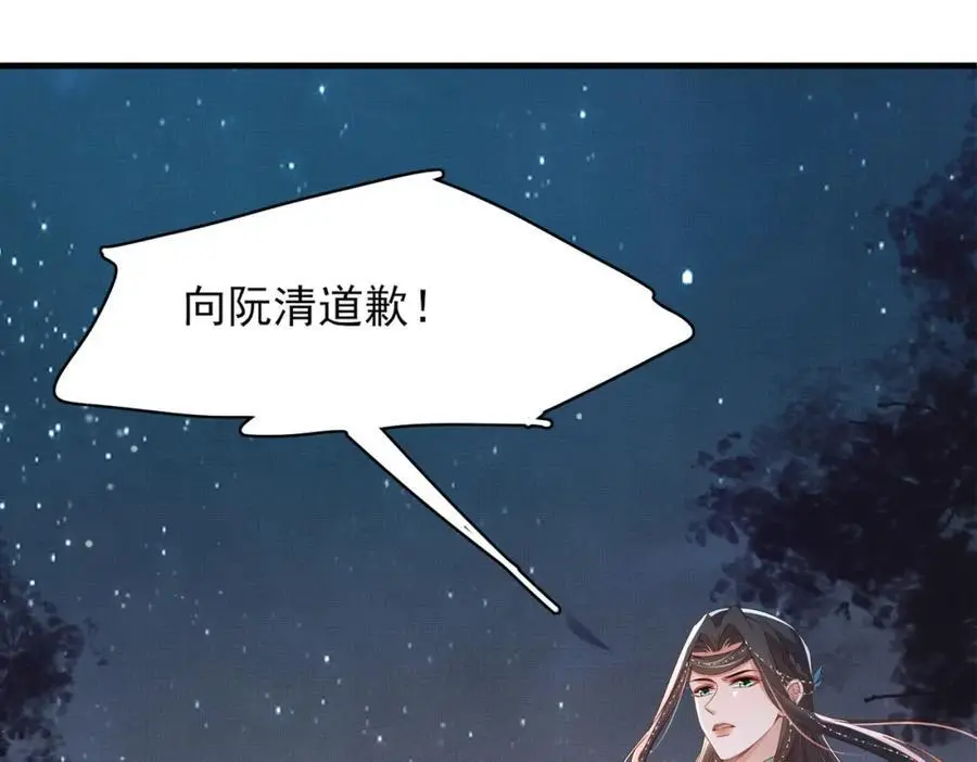 第140话 引战的神谕34