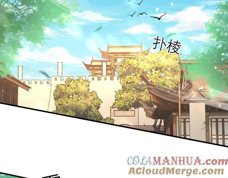 第130话 心动了？4