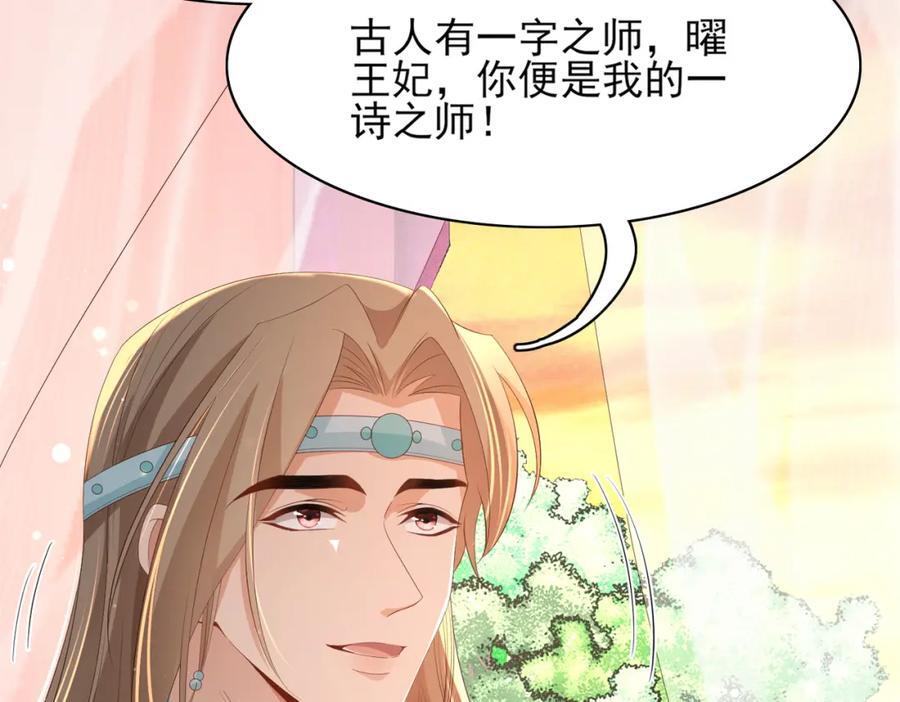 第125话 乾元身份暴露54