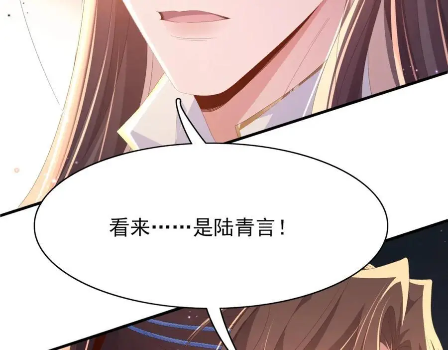 第146话 幕后丑男遭鞭打18
