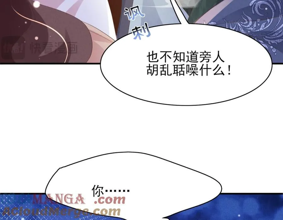 第176话 惊艳了所有人8