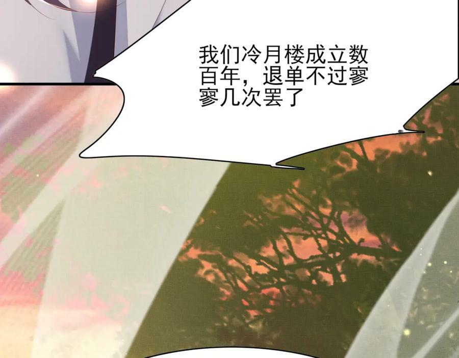 第105话 纨绔王爷？7