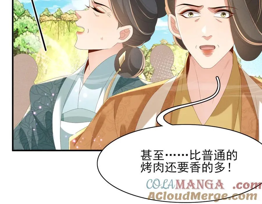 第173话 什么东西那么香96