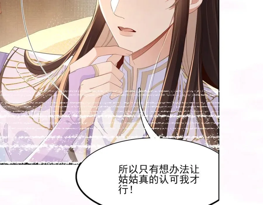 第167话 你有几条命？7