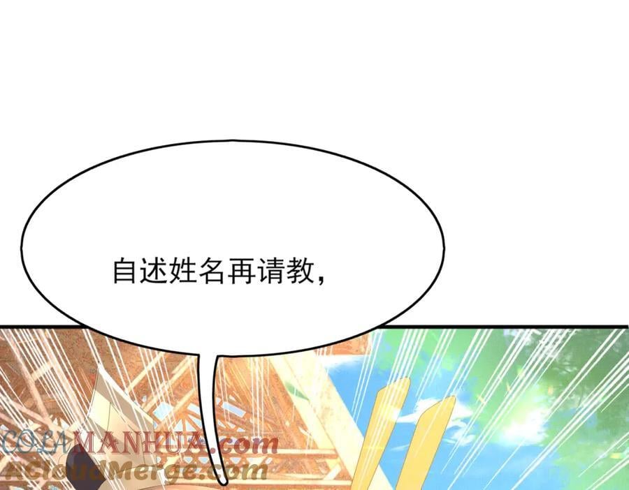 第120话 重新向两颗星挑战76