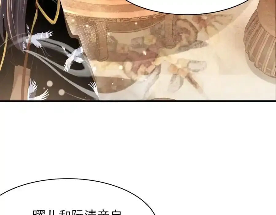 第158话 干了这碗养神汤49