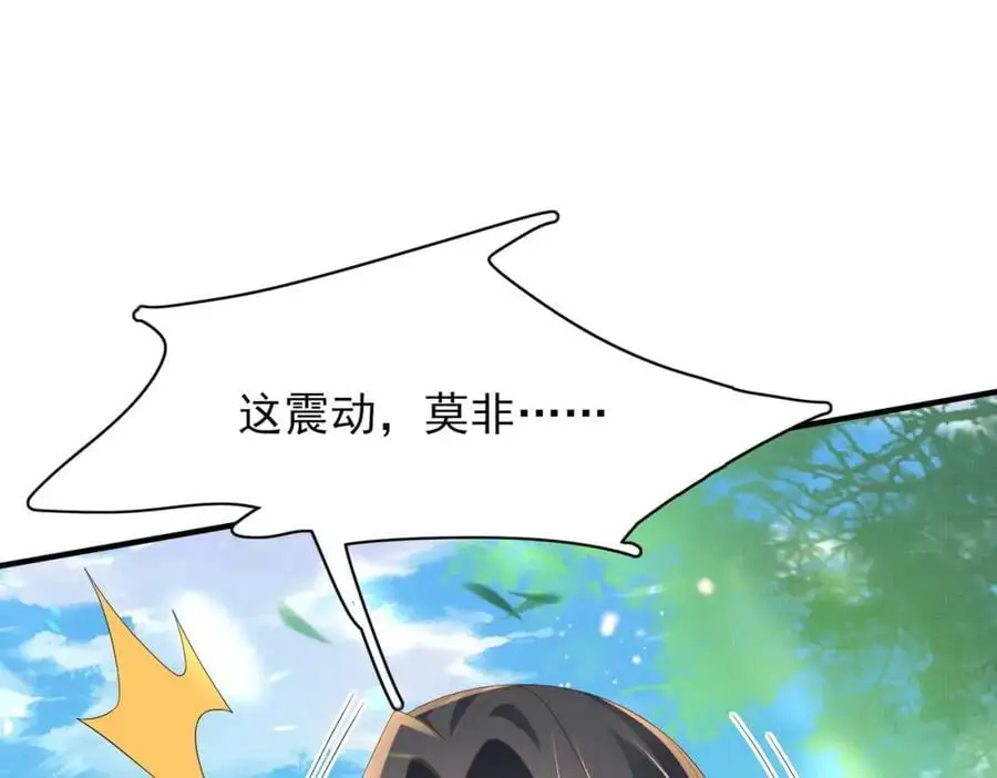 第130话 心动了？13