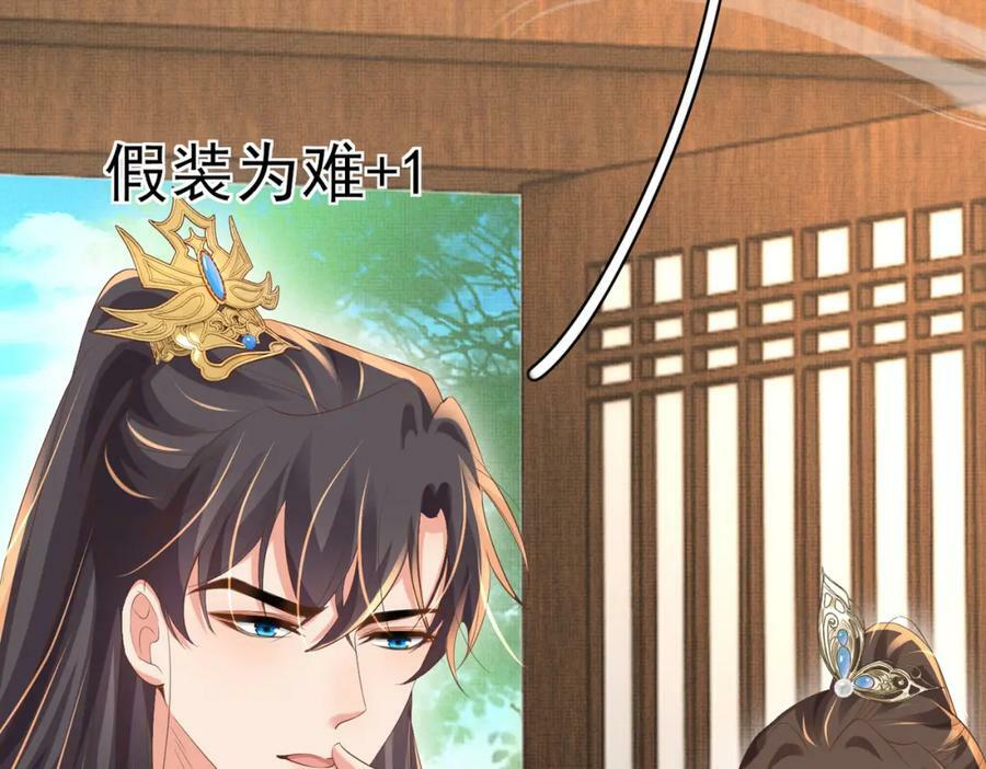 第85话 可怕的机制5