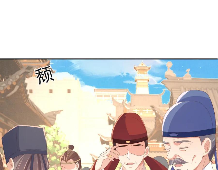 第117话 玄景曜霸气救场69