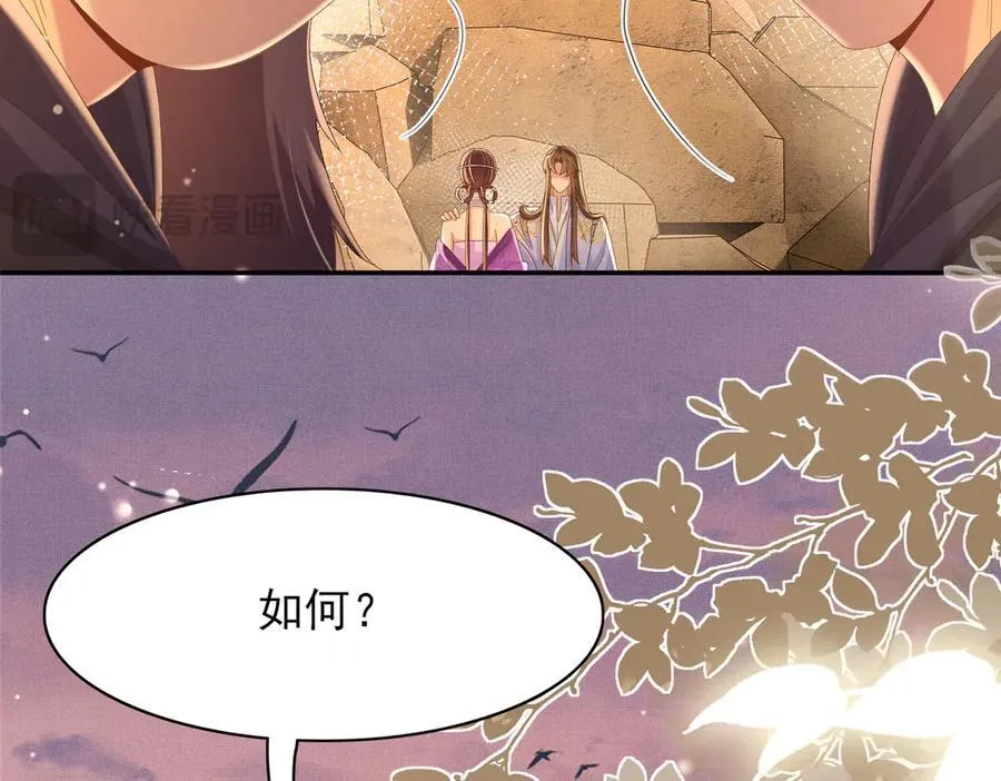 第186话 本大壮就配合你一回31