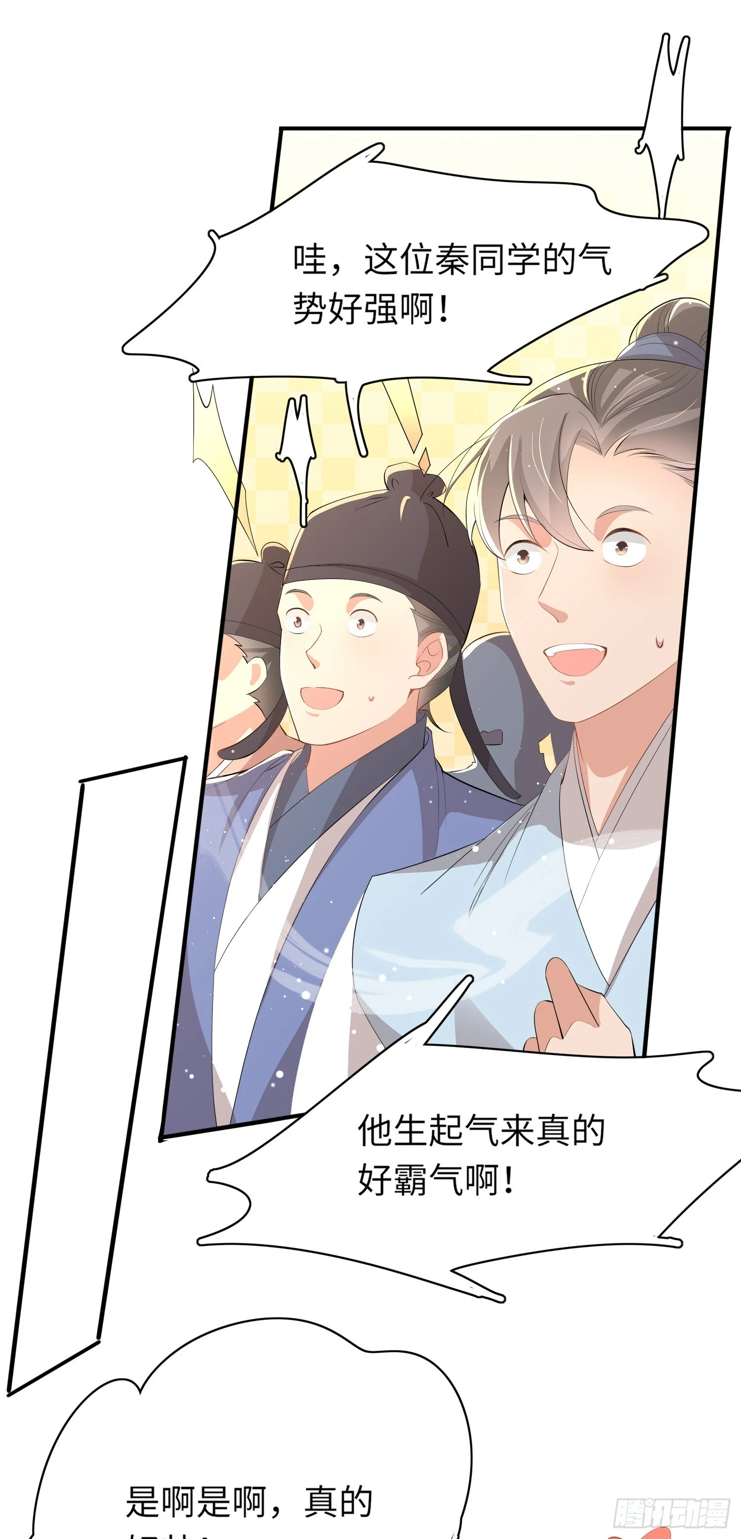 第58话 霸气的玄景曜16