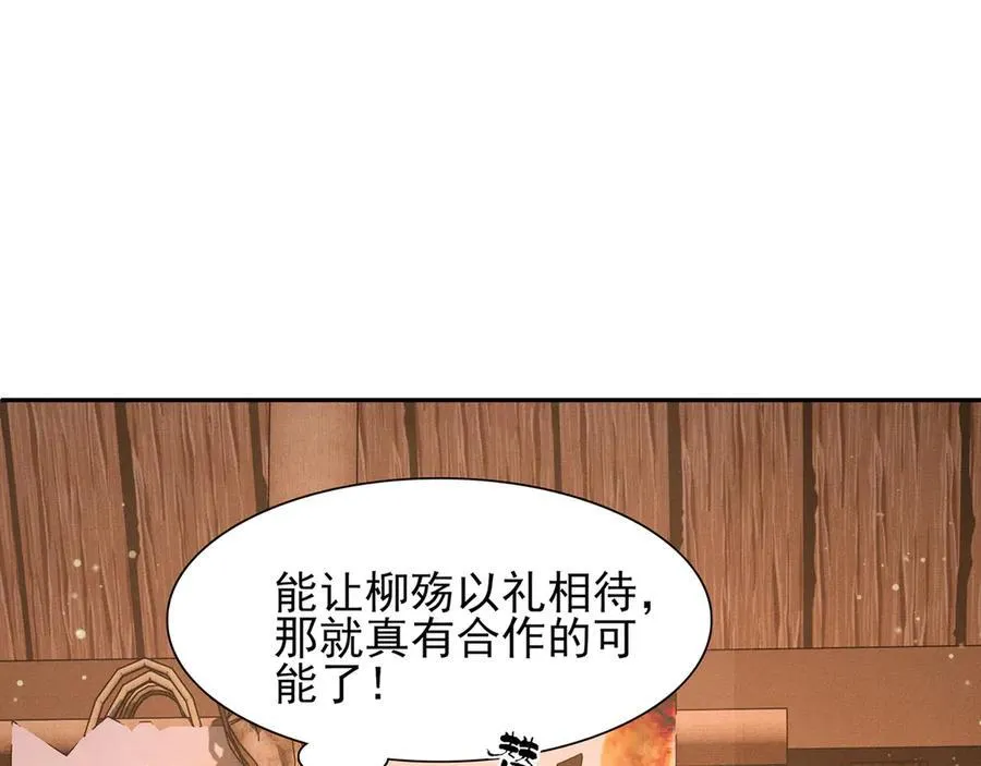 第188话 王妃的血甜不甜80