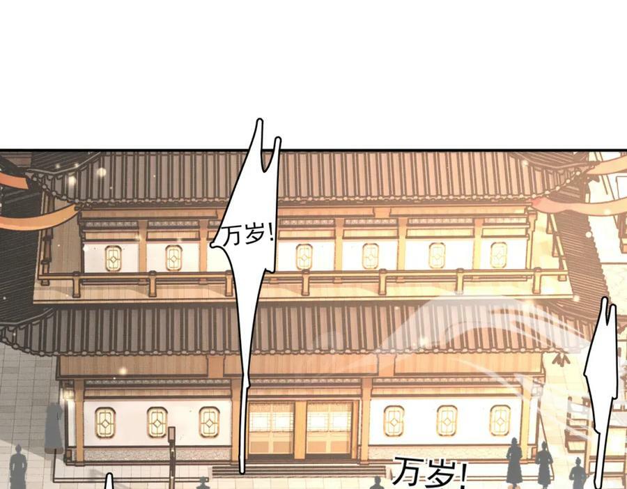 第99话 很好欺负的样子114