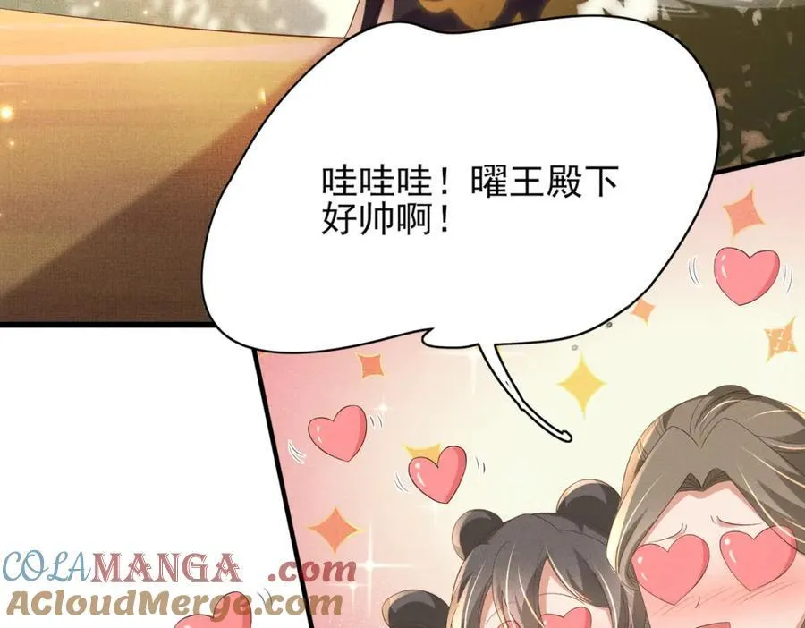 第176话 惊艳了所有人32
