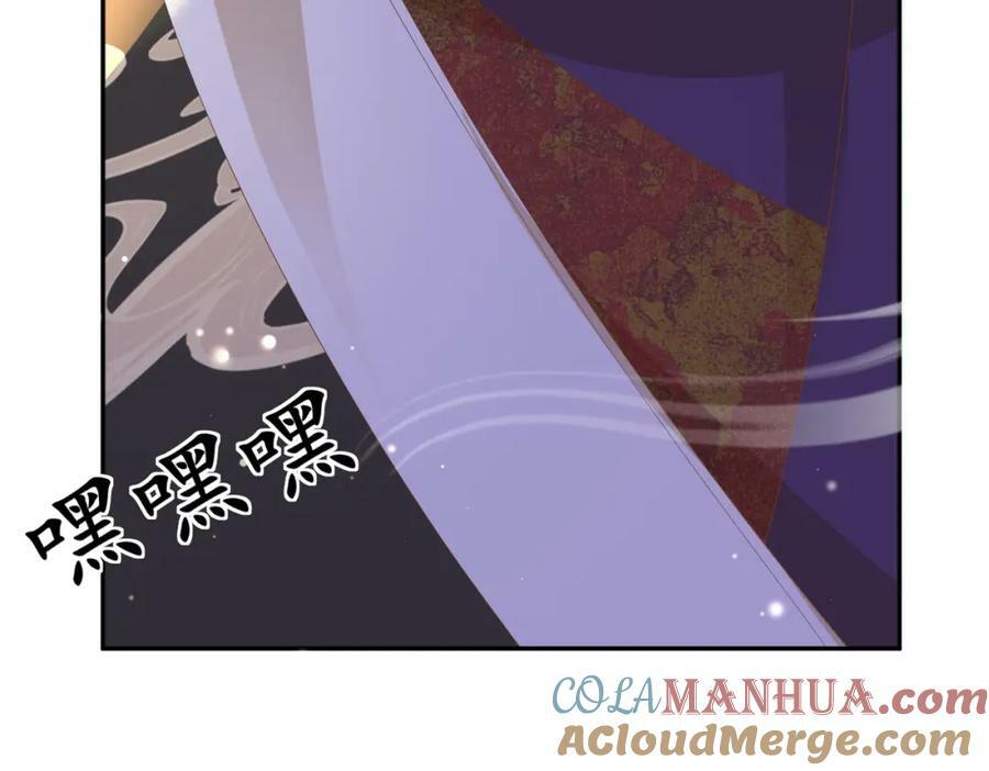 第102话 只能给王妃看80