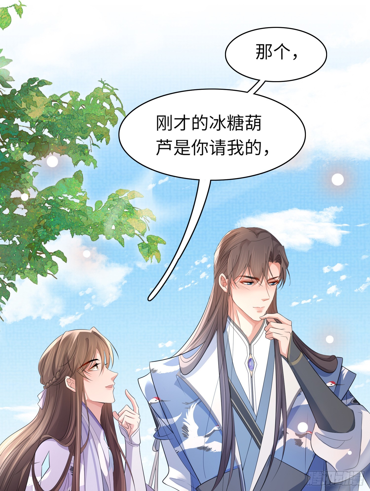 第35话  脸红的理由5