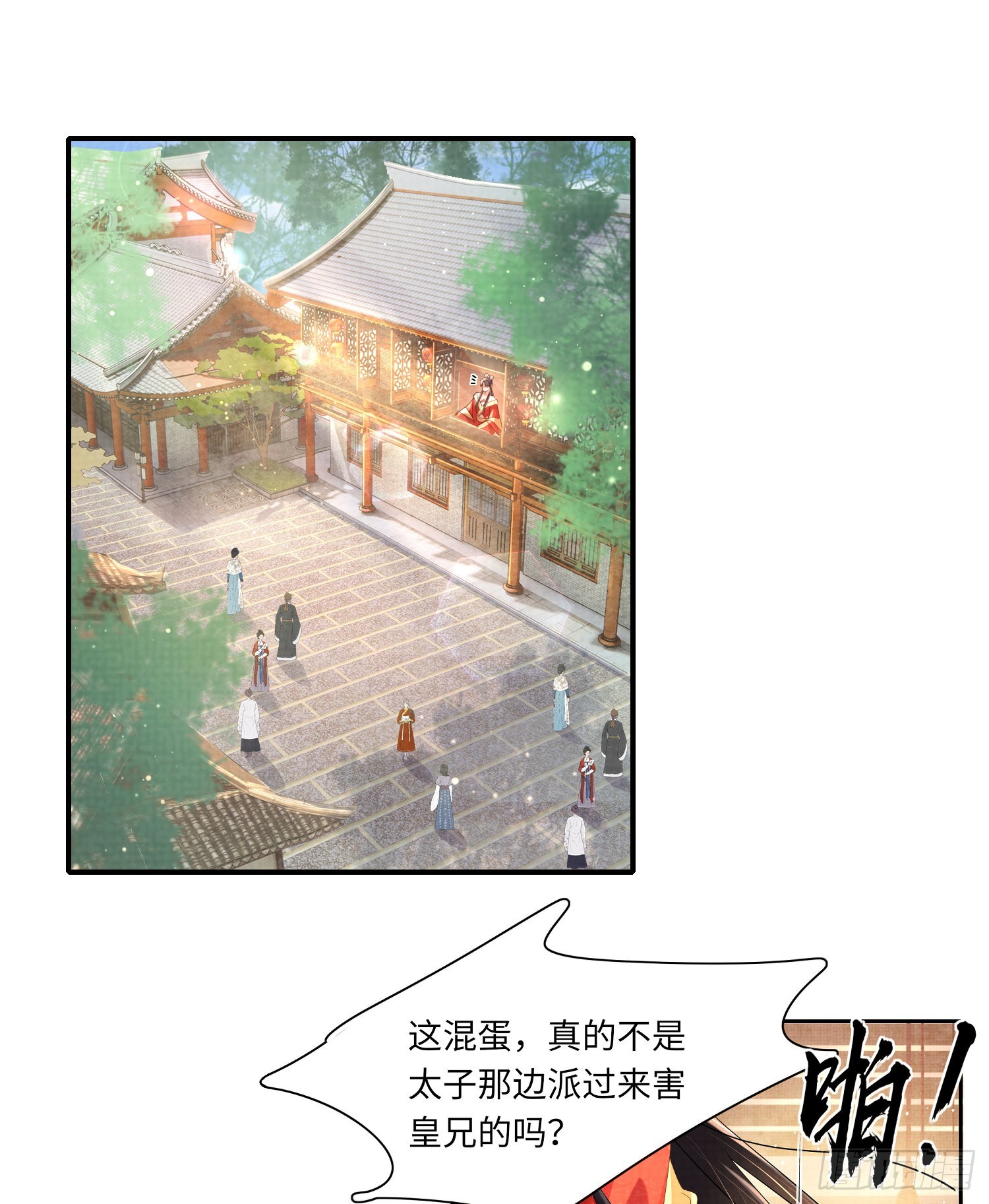 第14话  芸衣阁开业23