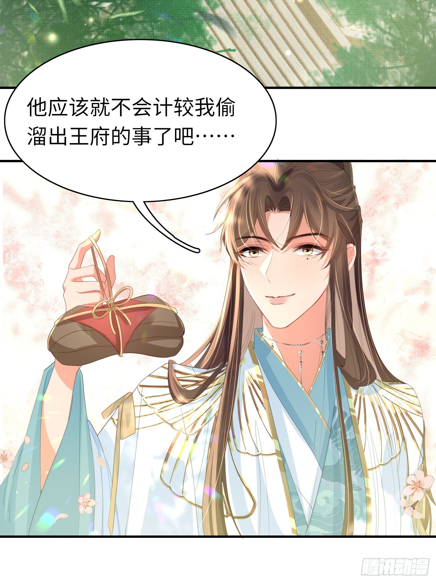 第19话 王妃被绑架？15