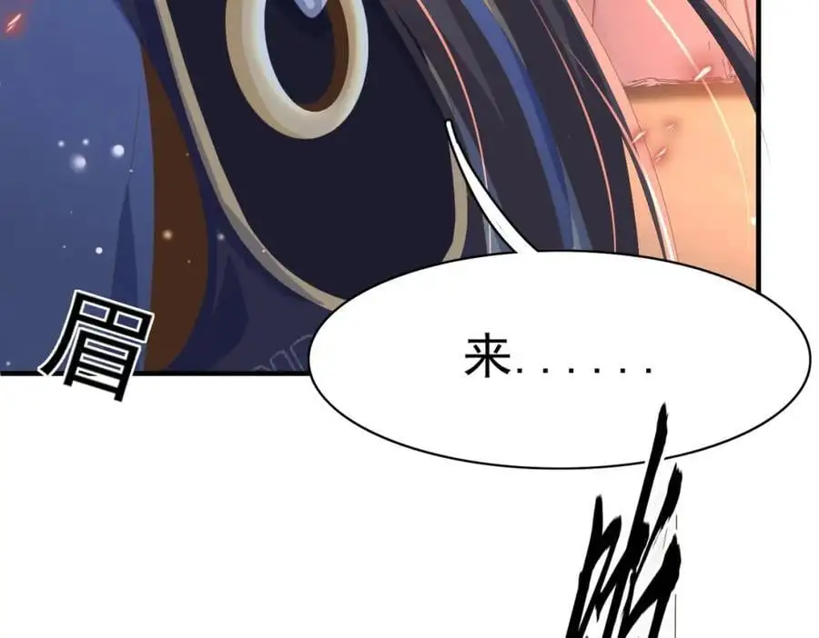 第140话 引战的神谕18