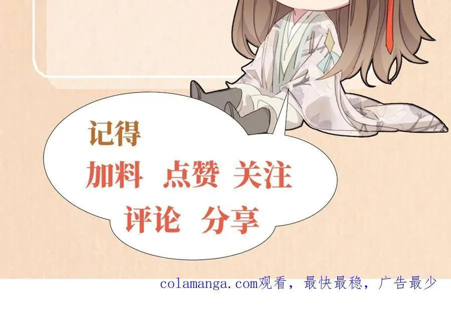 第195话 心如刀绞的感觉97