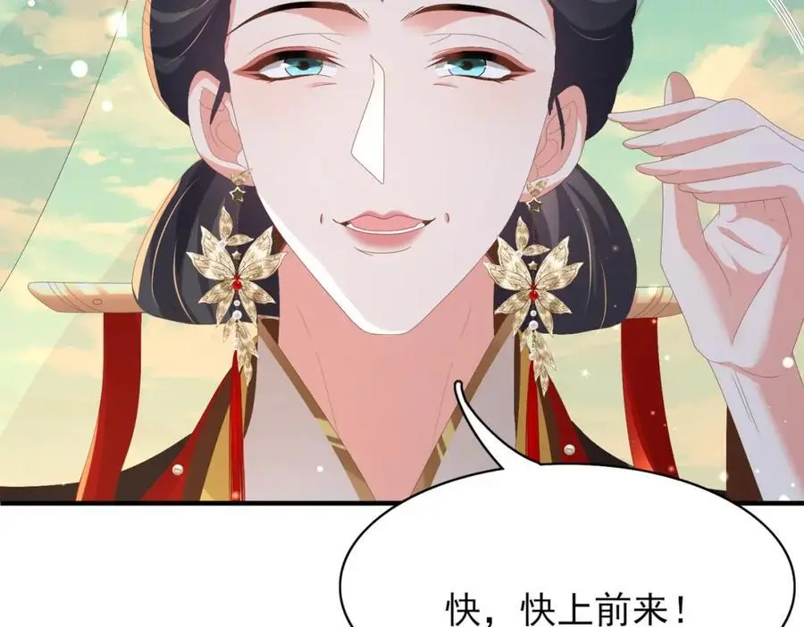 第152话 “婆婆”的见面礼90