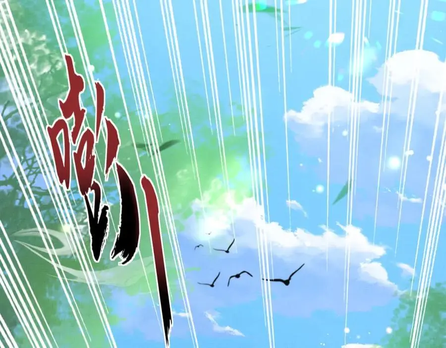 第132话 英雄救美也太痛了点74