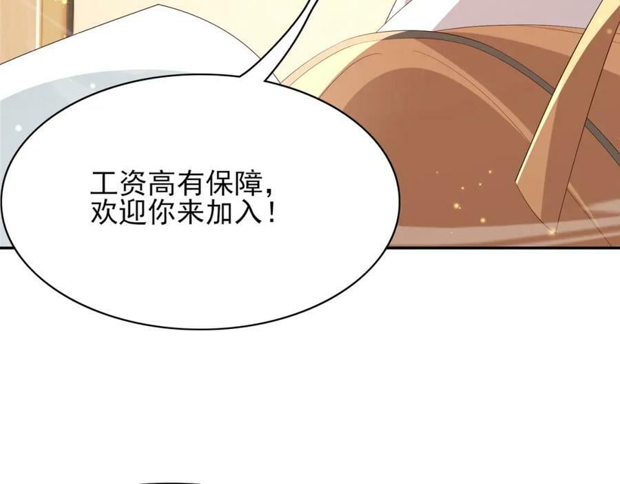 第101话 杀手组织54
